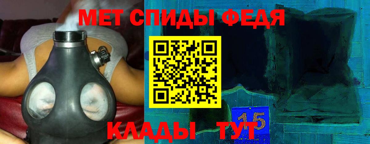 АМФ 98%  Amphetamine  Печора  Вход с VPN 