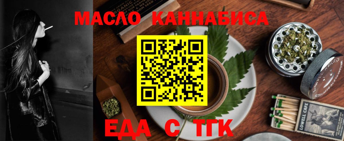 Canna-Cookies конопля Печора