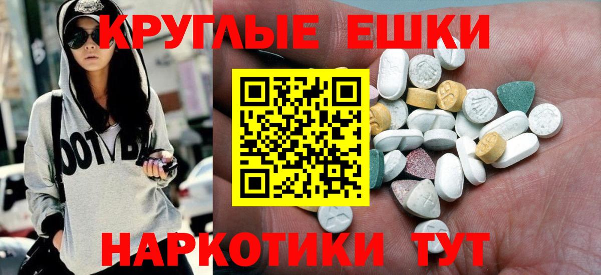 Печора  Экстази VHQ  Вход с VPN 