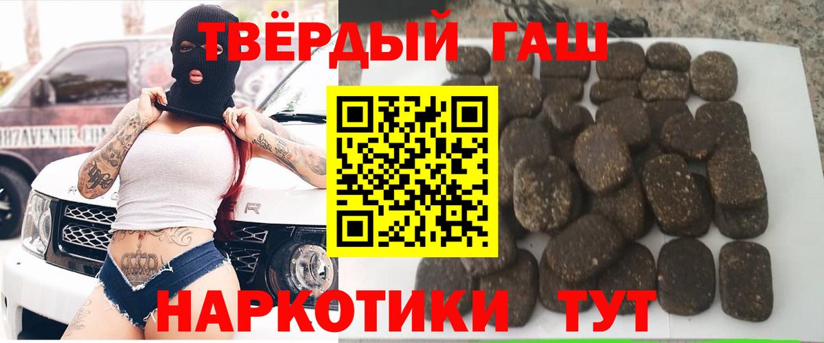 ГАШИШ гарик Печора