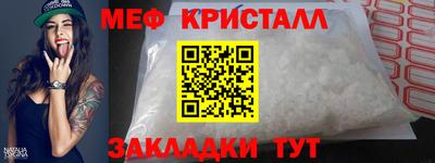 мефедрон мука Старая Купавна