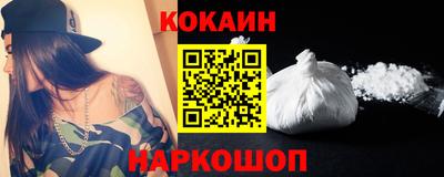мефедрон мука Старая Купавна