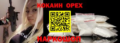 спиды Татарск