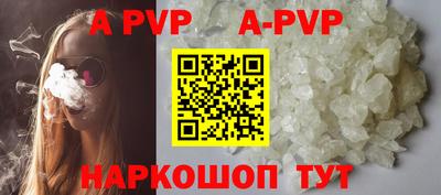 мефедрон мука Старая Купавна