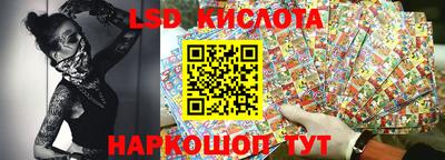 спиды Татарск