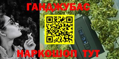 кокс Ставрополь
