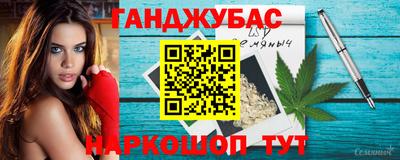 спиды Татарск