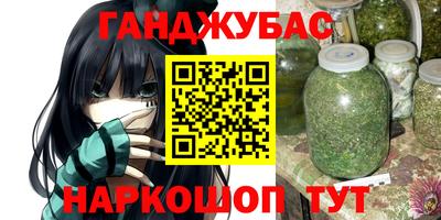 гашиш Тверь