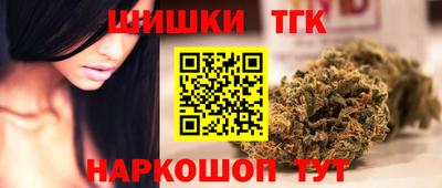 спиды Татарск