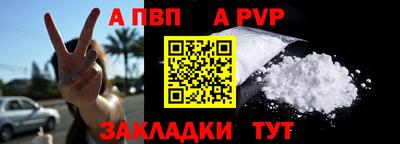спиды Татарск