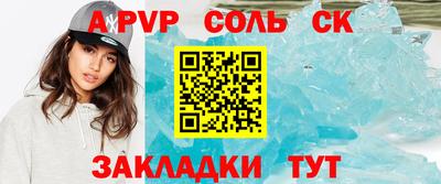 кокс Ставрополь