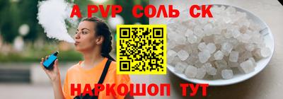 спиды Татарск