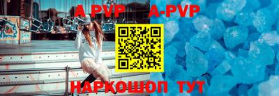 кокс Ставрополь