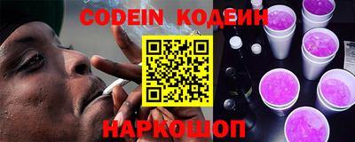 мефедрон мука Старая Купавна
