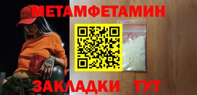 спиды Татарск