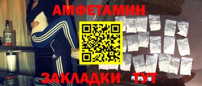 спиды Татарск