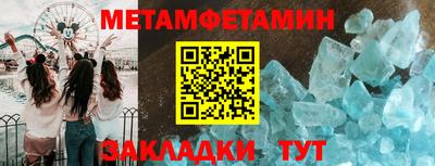 спиды Татарск