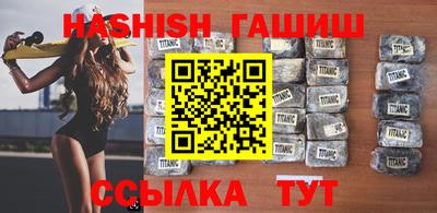 гашиш Тверь