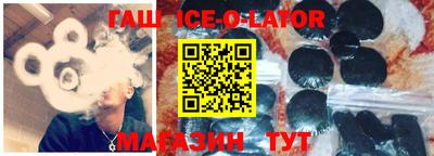 спиды Татарск