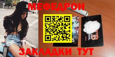 спиды Татарск