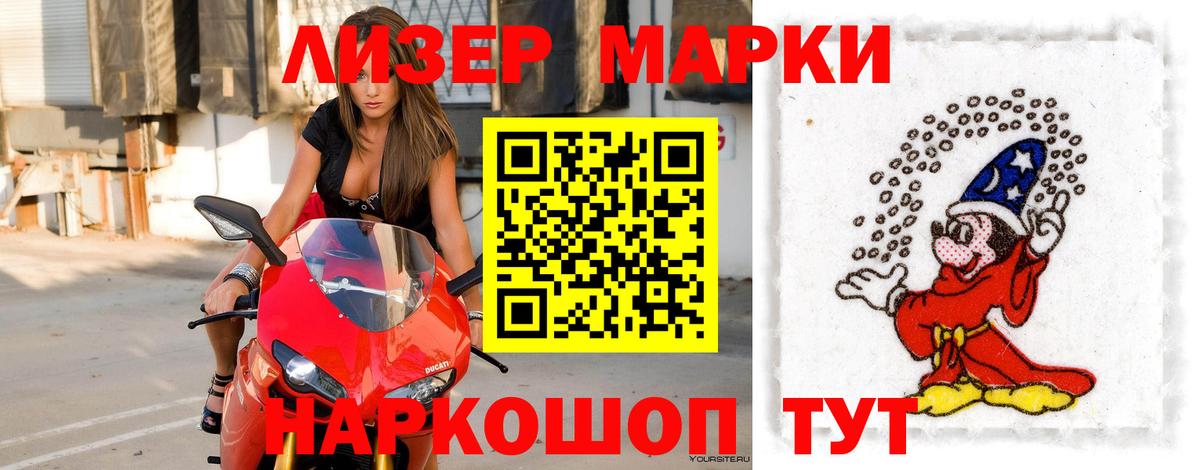 LSD-25 экстази кислота  Вход с VPN  Печора 