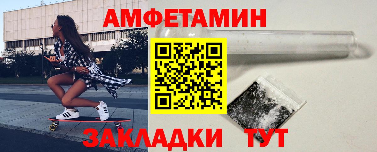 Печора  Метамфетамин  Вход с VPN  МЕТАМФЕТАМИН витя 