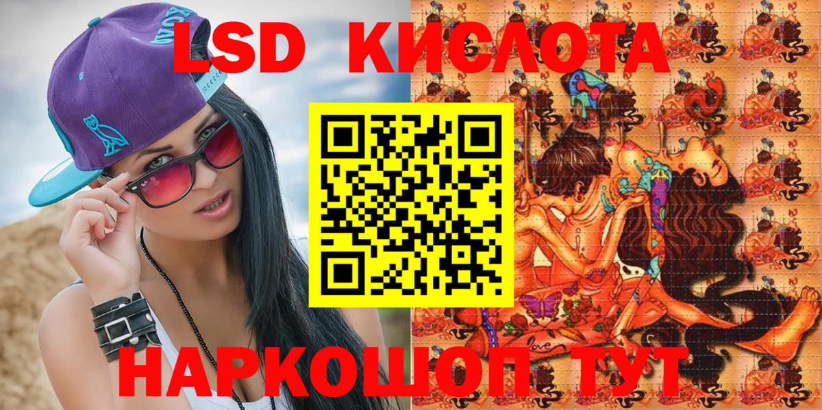 Наркотические марки 1500мкг Печора