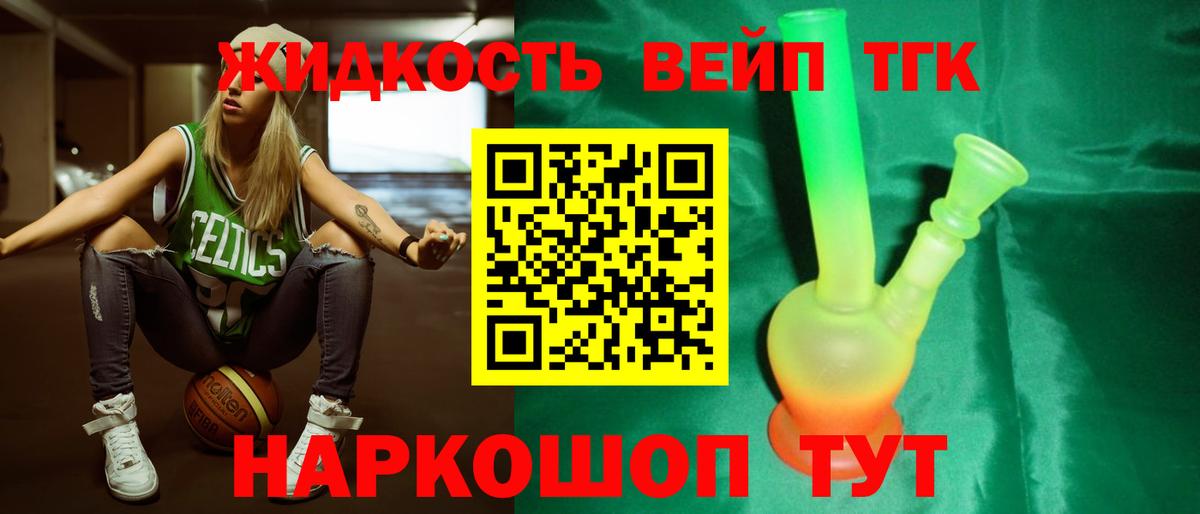 Дистиллят ТГК Wax Печора