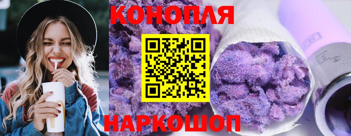 Каннабис SATIVA & INDICA Печора