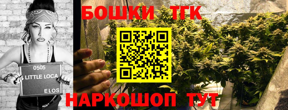 МАРИХУАНА Ganja  Шишки марихуана AK-47  Печора  Марихуана Bruce Banner  Вход с VPN 